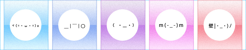 смайлики　pictogram.7jpx.com